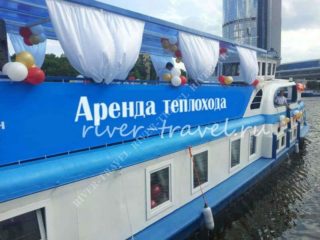 Теплоход Вдохновение