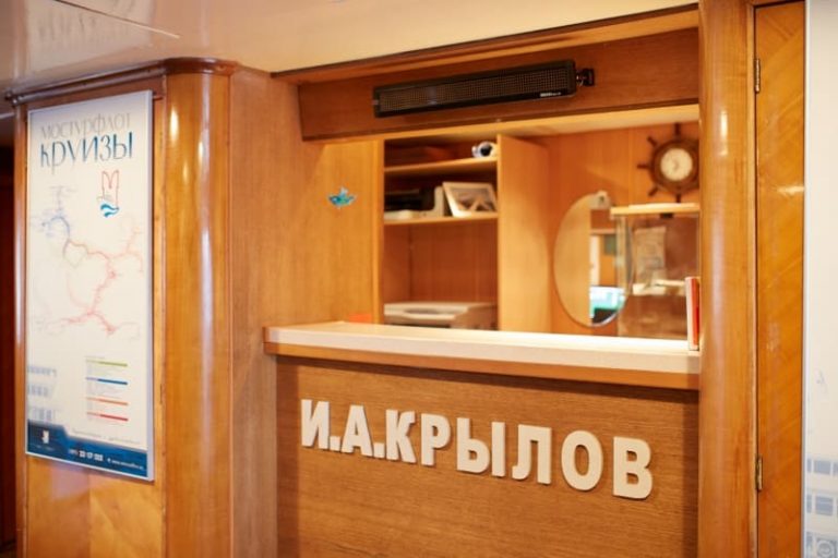 Теплоход Иван Крылов