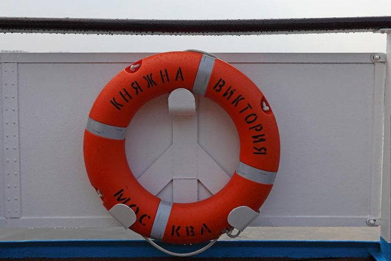 Теплоход Княжна Виктория